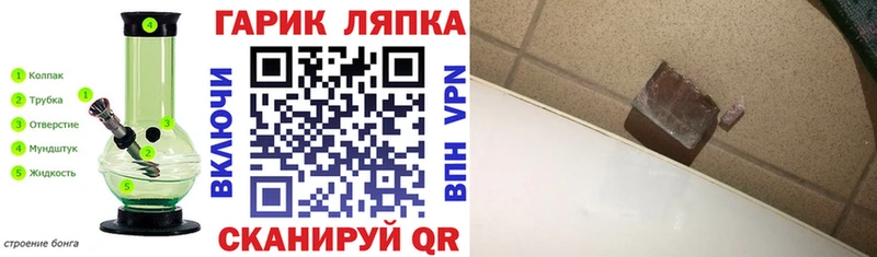 Купить Мурманск Конопля А ПВП Гашиш Мефедрон