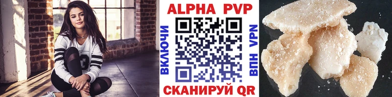 kraken ONION закладка Мурманск Alpha PVP крисы CK