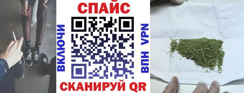 продажа наркотиков  Мурманск  Бутират бутандиол 
