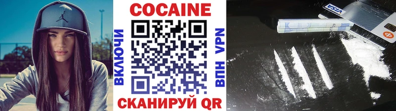 Cocaine Боливия  Мурманск 