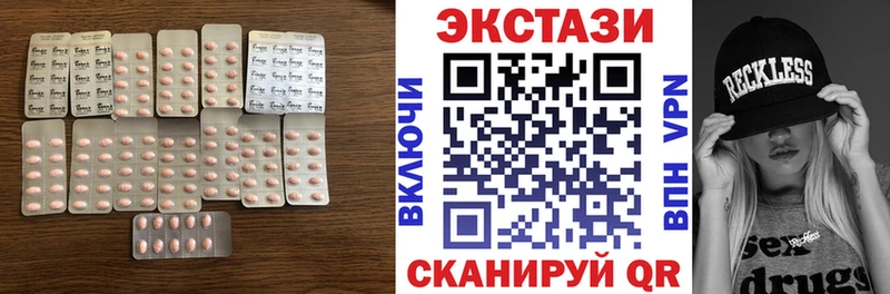 сайты даркнета телеграм Мурманск ЭКСТАЗИ 99%