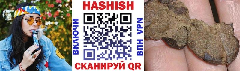 ссылка на мегу ССЫЛКА Мурманск ГАШ индика сатива