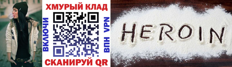 Героин гречка  Мурманск 