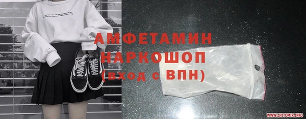 мяу мяу мука Верхнеуральск