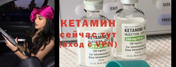 стафф Верхний Тагил