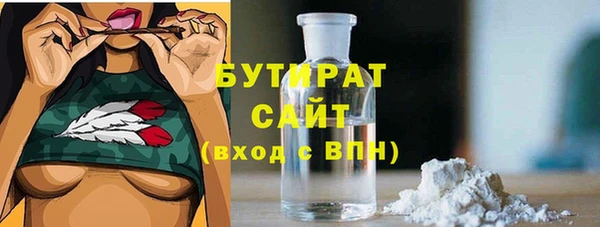 стафф Верхний Тагил