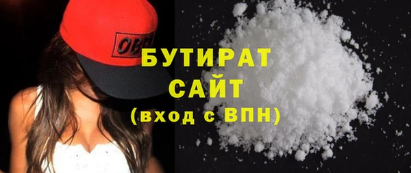 мяу мяу мука Верхнеуральск