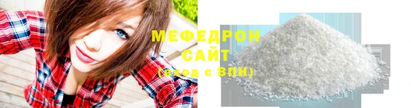 мяу мяу мука Верхнеуральск