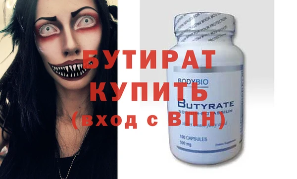 мяу мяу мука Верхнеуральск