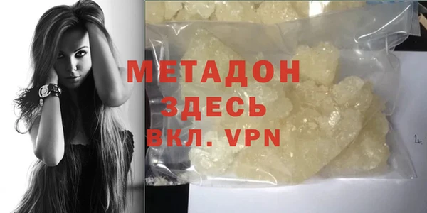 стафф Верхний Тагил