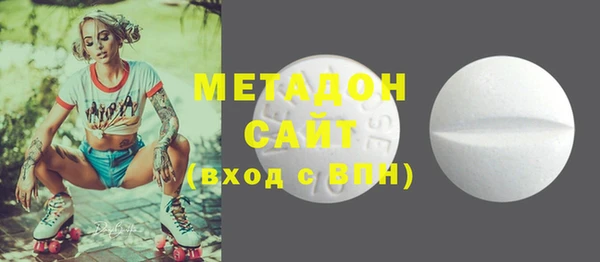 стафф Верхний Тагил
