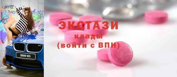 мяу мяу мука Верхнеуральск