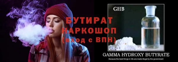 стафф Верхний Тагил