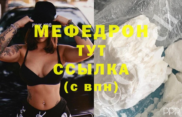 стафф Верхний Тагил