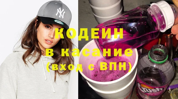 стафф Верхний Тагил