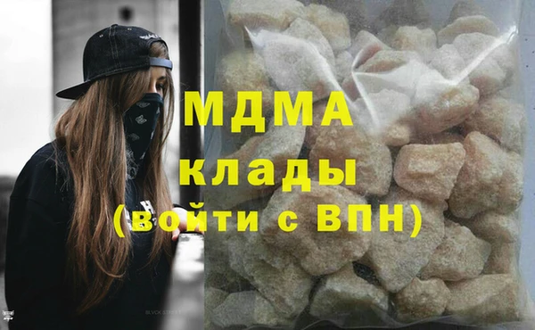 мяу мяу мука Верхнеуральск