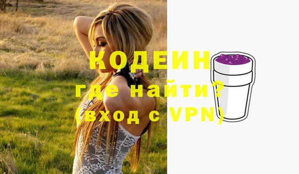 мяу мяу мука Верхнеуральск