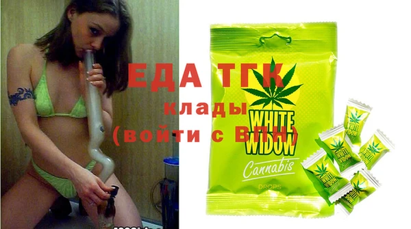 мяу мяу мука Верхнеуральск