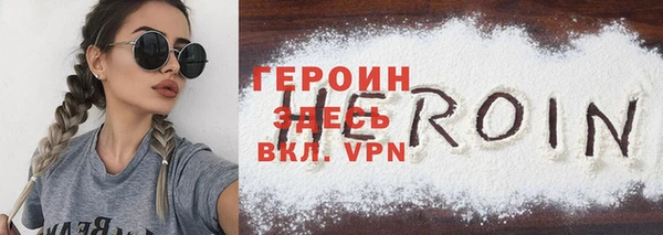 стафф Верхний Тагил