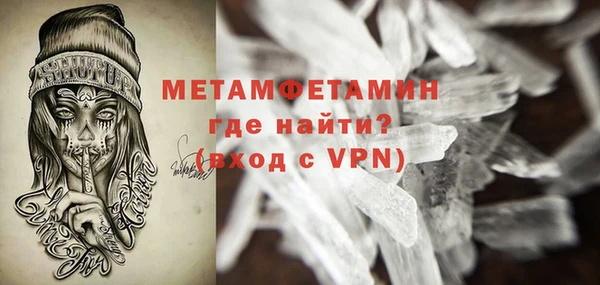 стафф Верхний Тагил