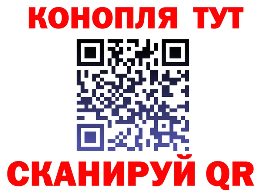 Как найти закладки?  клад Мурманск