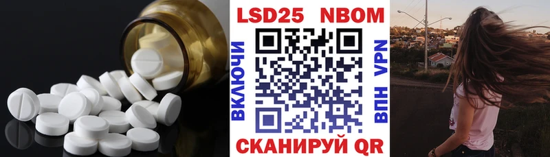 Лсд 25 экстази кислота Мурманск