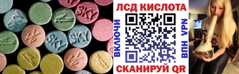 Лсд 25 экстази кислота  Мурманск 