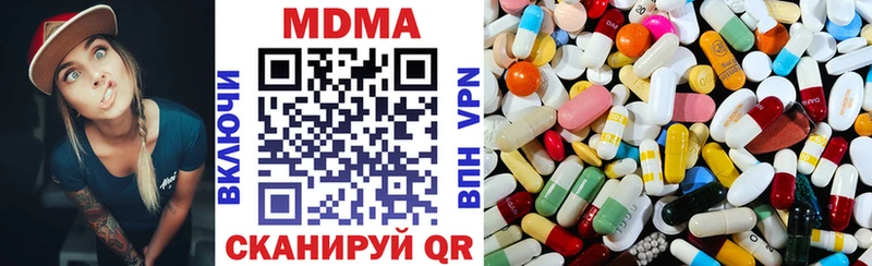 МДМА Molly  Мурманск 