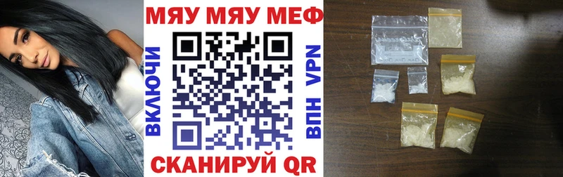 где купить наркоту  Мурманск  МЕФ 4 MMC 
