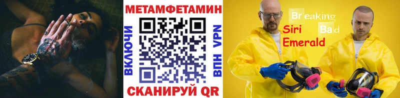 Метамфетамин мет  что такое   Мурманск 