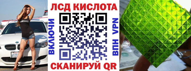 Марки NBOMe 1,8мг  наркота  Мурманск 