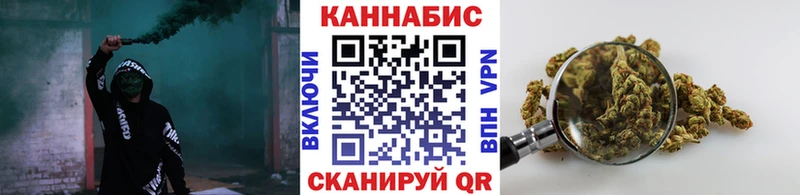 Каннабис Amnesia  Мурманск 